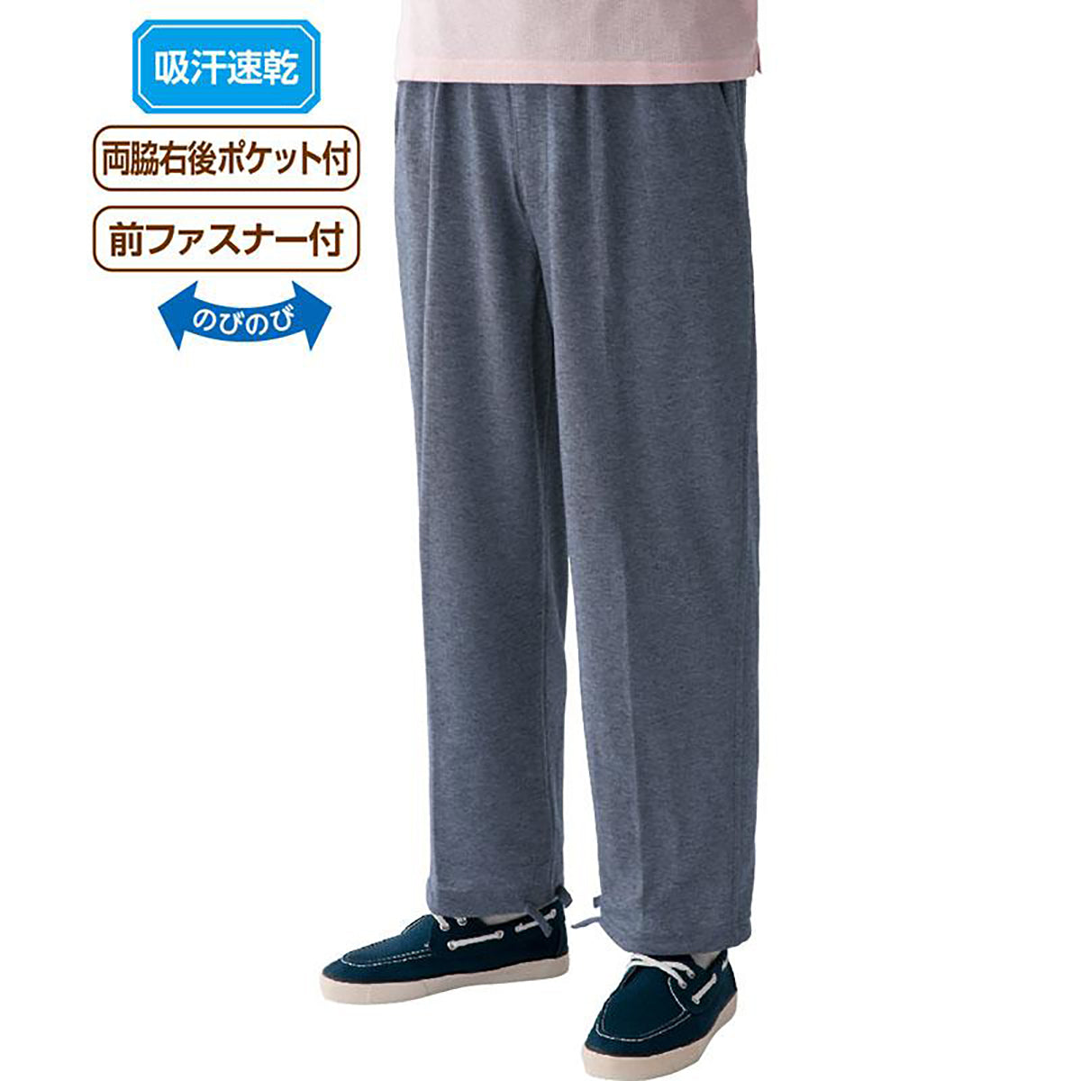 サマーニットストレートパンツ チャコール Ｍ/L/LL