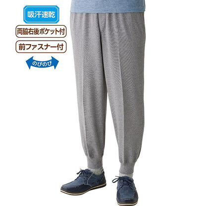 サマーニットリブパンツ チャコール Ｍ/L/LL
