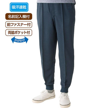 らくらくホッピングパンツ ブラック Ｍ/L/LL/3L