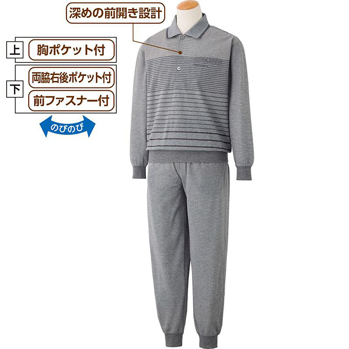 カノコポロ衿上下スーツ ベージュ Ｍ/L/LL