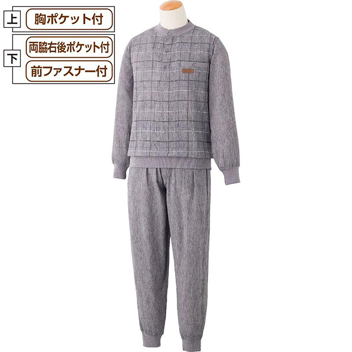 麻混楊柳ヘンリーネックスーツ ネイビー Ｍ/L