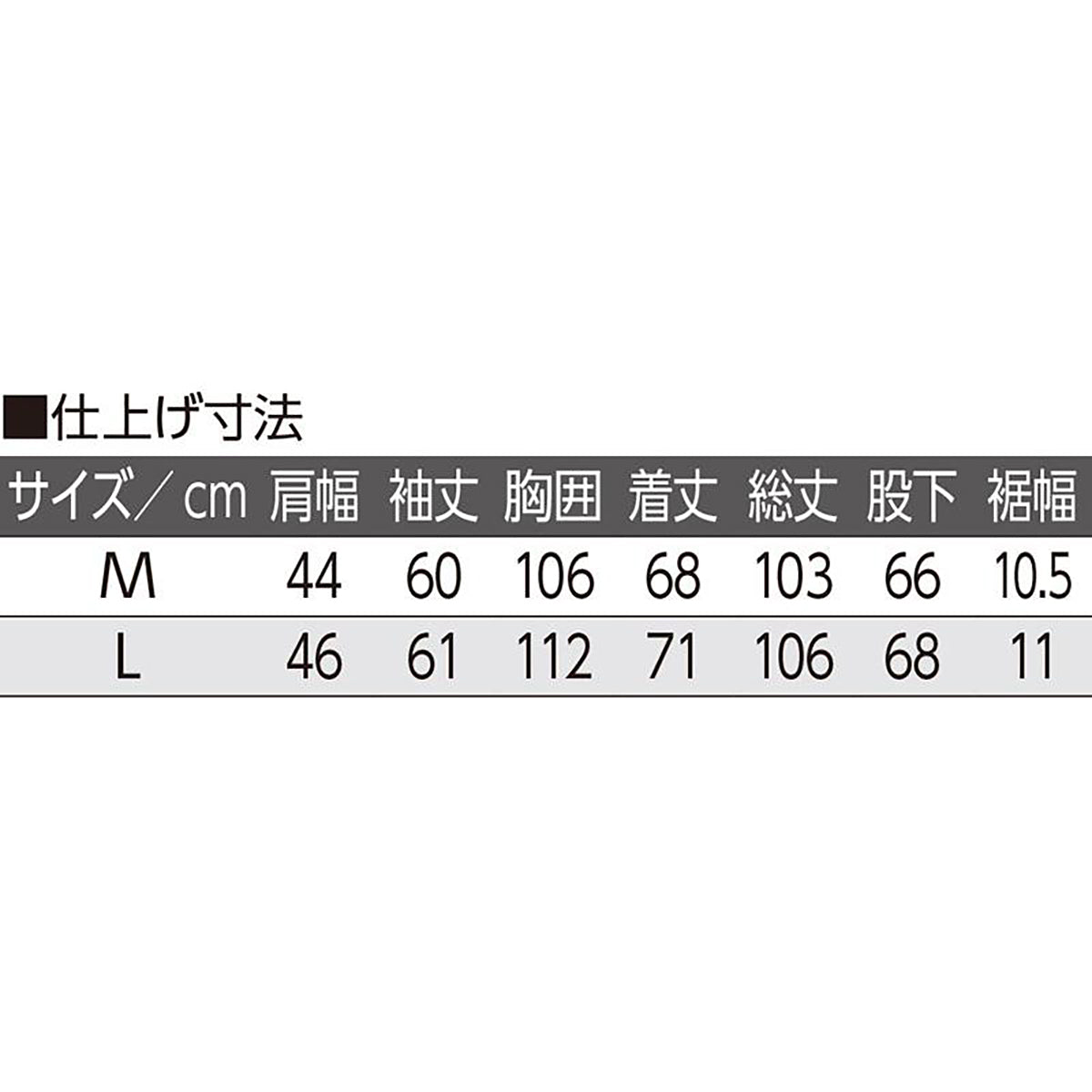 麻混楊柳ヘンリーネックスーツ ネイビー Ｍ/L
