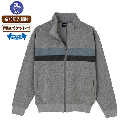 フルジップジャケット ネイビー Ｍ/L/LL/3L