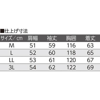 フルジップジャケット ネイビー Ｍ/L/LL/3L