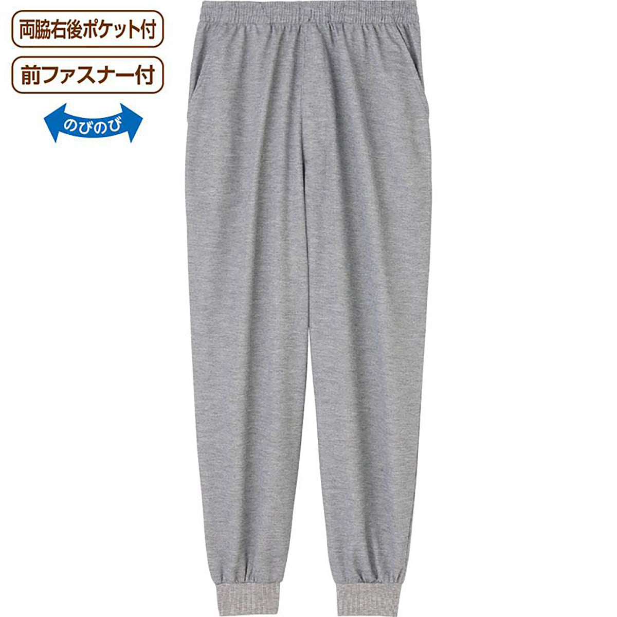 ホッピングパンツ チャコール Ｍ/L/LL