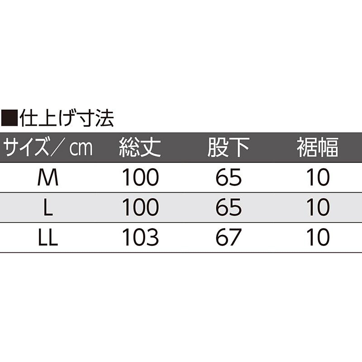 ホッピングパンツ チャコール Ｍ/L/LL