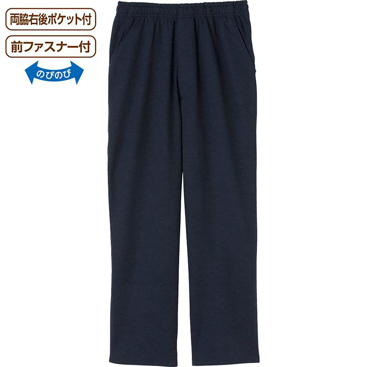 ストレートパンツ グレー Ｍ/L/LL