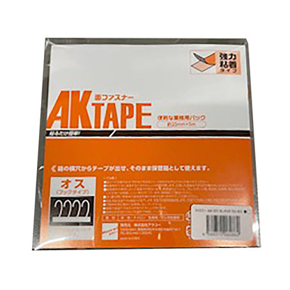 AKテープ　25mm×5m　粘着付き　B面メス　黒
