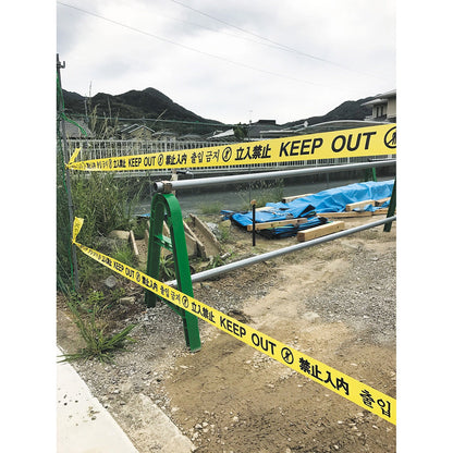 危険表示テープ 4ヵ国語 60mm×50m ノリなし 30巻入り