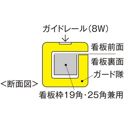 ガード隊 看板枠養生材 ロングパーツ 1,100×1,400用ジョイントパーツ 40本入り 緑