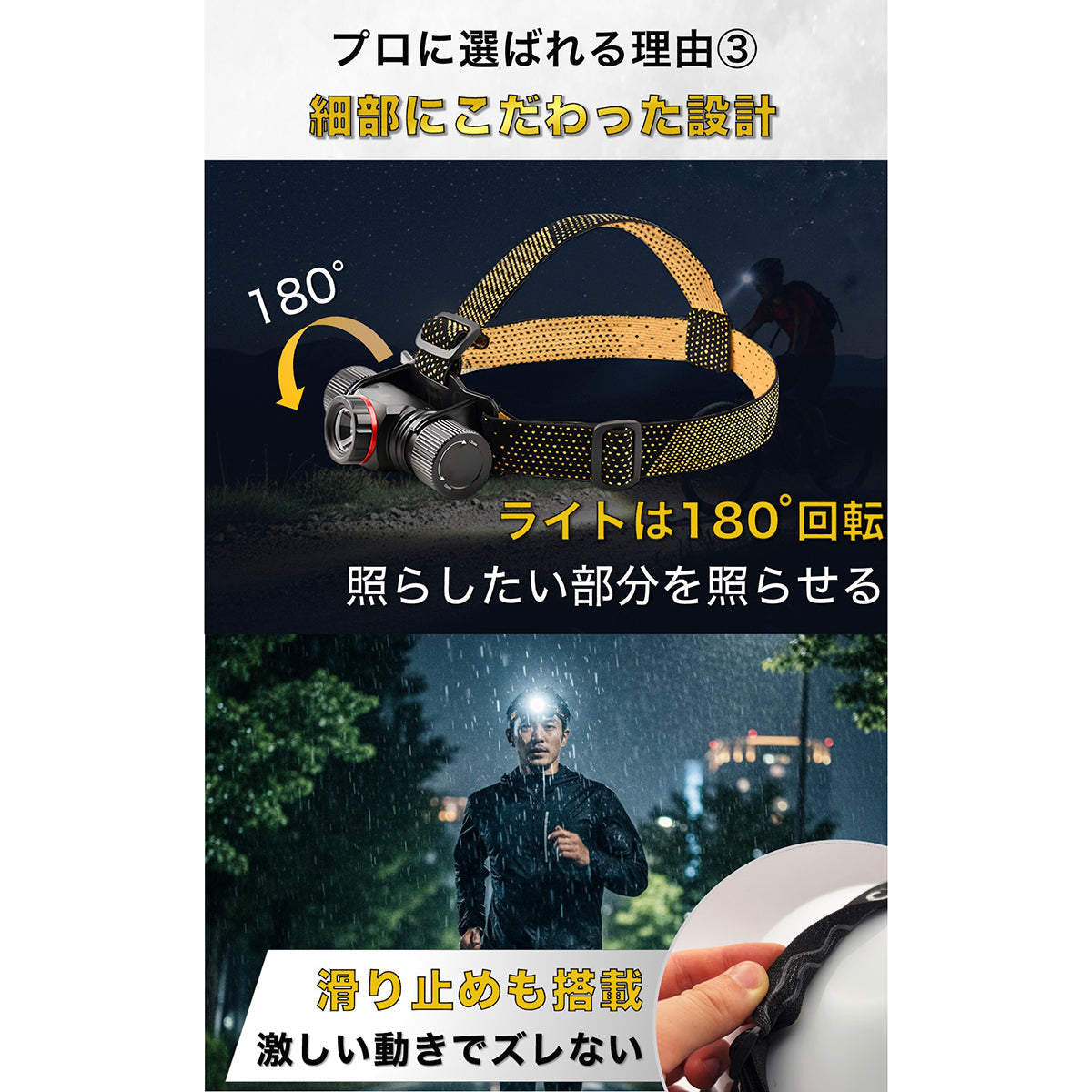 【ヘッドライトの決定版】ヘッドライト LED 充電式 超高輝度 IPX6 プロユース 防水 USB 充電式 1,400ルーメン 超広角 ワイド ズーム キャンプ 登山 釣り ハイキング 神奈川県発ブランド Cercano (セルカノ)