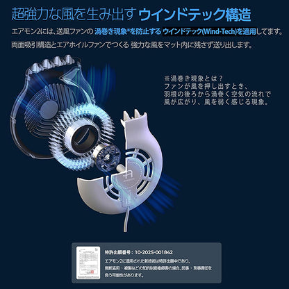 CREAMHAUS エアモン2 スタンダード 送風 クーリングシート ベビーカー用 静音 夏対策 ベージュ/フォーレス