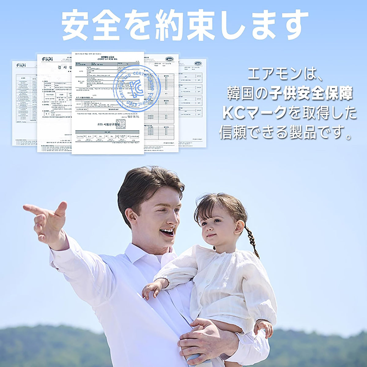 CREAMHAUS エアモン2 スタンダード 送風 クーリングシート ベビーカー用 静音 夏対策 ベージュ/フォーレス