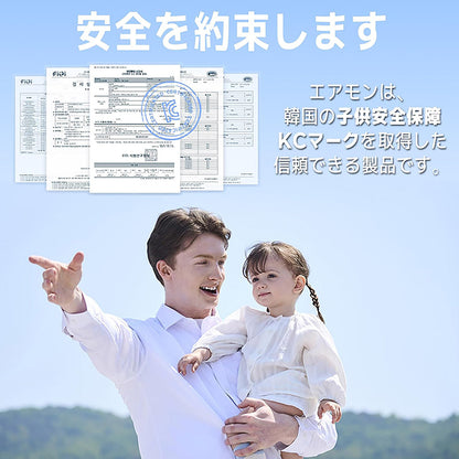 CREAMHAUS エアモン2 スタンダード 送風 クーリングシート ベビーカー用 静音 夏対策 ベージュ/フォーレス