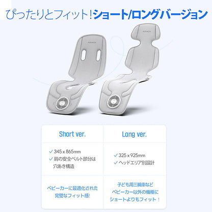 CREAMHAUS エアモン2 プレミアム ロングタイプ 送風 クーリングシート テンセル ベビーカー用 静音 夏対策 ダークグレー