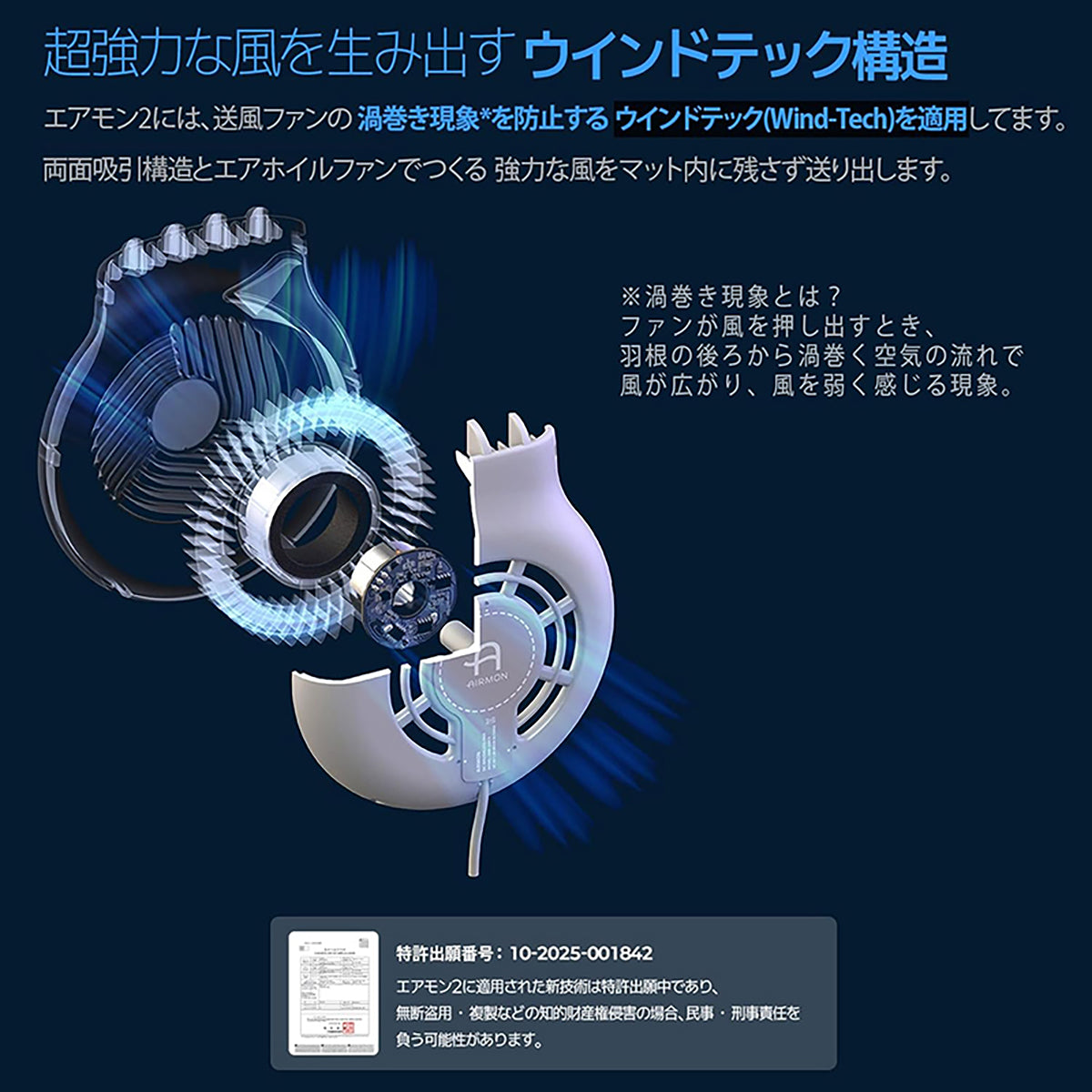 CREAMHAUS エアモン2 プレミアムS ショートタイプ 送風 クーリングシート シリコンPU スマホ操作 静音 グレー