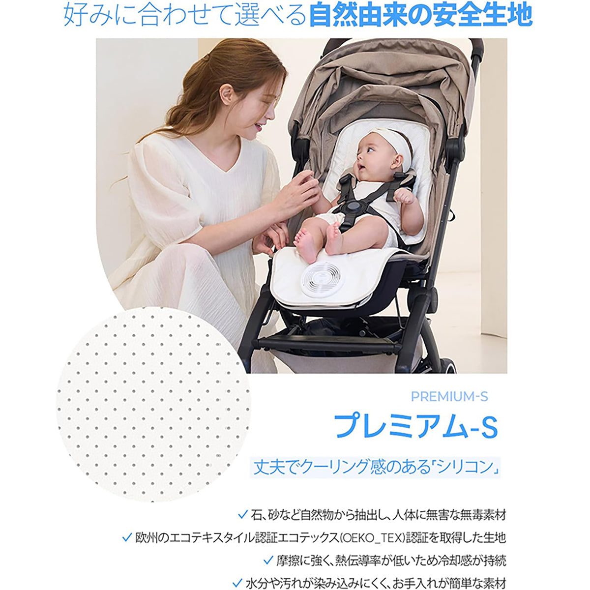 CREAMHAUS エアモン2 プレミアムS ショートタイプ 送風 クーリングシート シリコンPU スマホ操作 静音 グレー