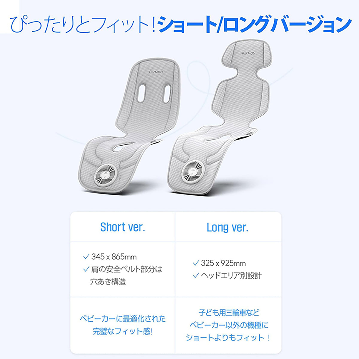 CREAMHAUS エアモン2 プレミアムS ショートタイプ 送風 クーリングシート シリコンPU スマホ操作 静音 グレー