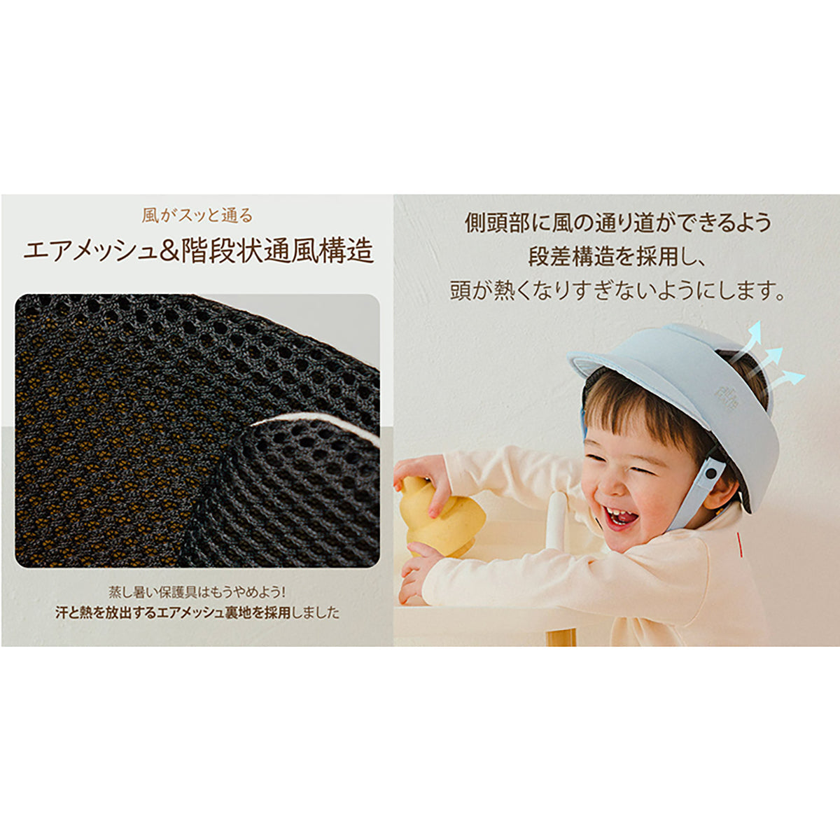 CREAMHAUS ベビーヘルメット Mサイズ ごっつん防止 ヘッドガード 転倒防止 軽量 メッシュ 通気性 ベージュ