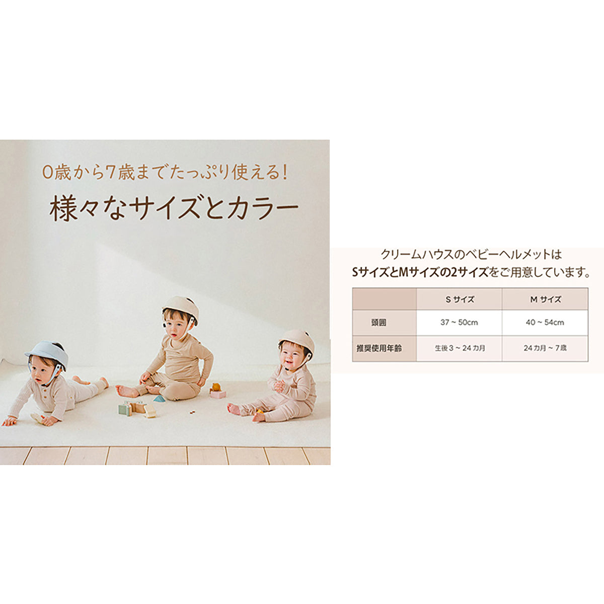 CREAMHAUS ベビーヘルメット Mサイズ ごっつん防止 ヘッドガード 転倒防止 軽量 メッシュ 通気性 ベビーブルー