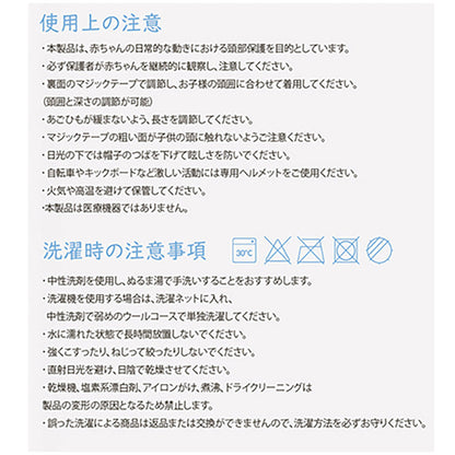 CREAMHAUS ベビーヘルメット Sサイズ ごっつん防止 ヘッドガード 転倒防止 軽量 メッシュ 通気性 クリーム