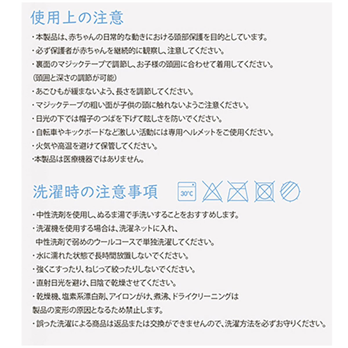 CREAMHAUS ベビーヘルメット Mサイズ ごっつん防止 ヘッドガード 転倒防止 軽量 メッシュ 通気性 クリーム