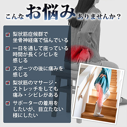 坐骨（ざこつ）新ケアサポーター 坐骨神経痛みケア 座り仕事 デスクワーク負担軽減 体圧分散パッド付 インナータイプ サポーター L-LL