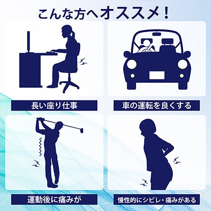 坐骨（ざこつ）新ケアサポーター 坐骨神経痛みケア 座り仕事 デスクワーク負担軽減 体圧分散パッド付 インナータイプ サポーター M-L