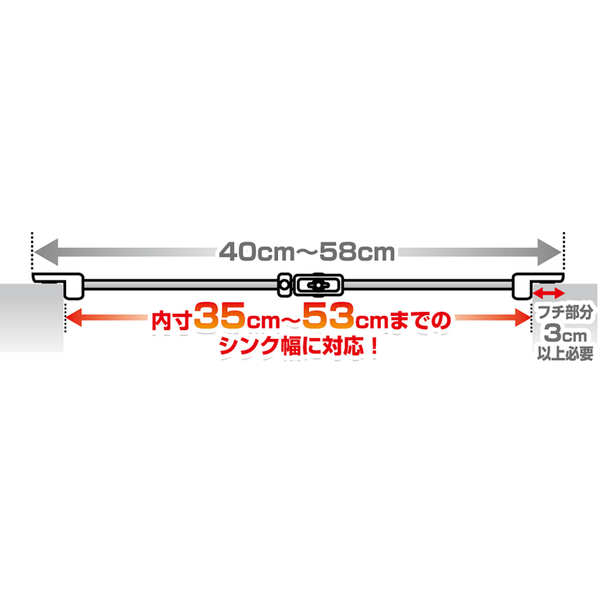 デイズ　シンクスライドﾞ調理台　M