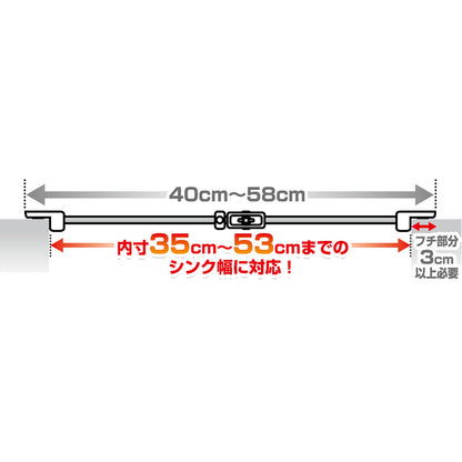 デイズ　シンクスライドﾞ調理台　M