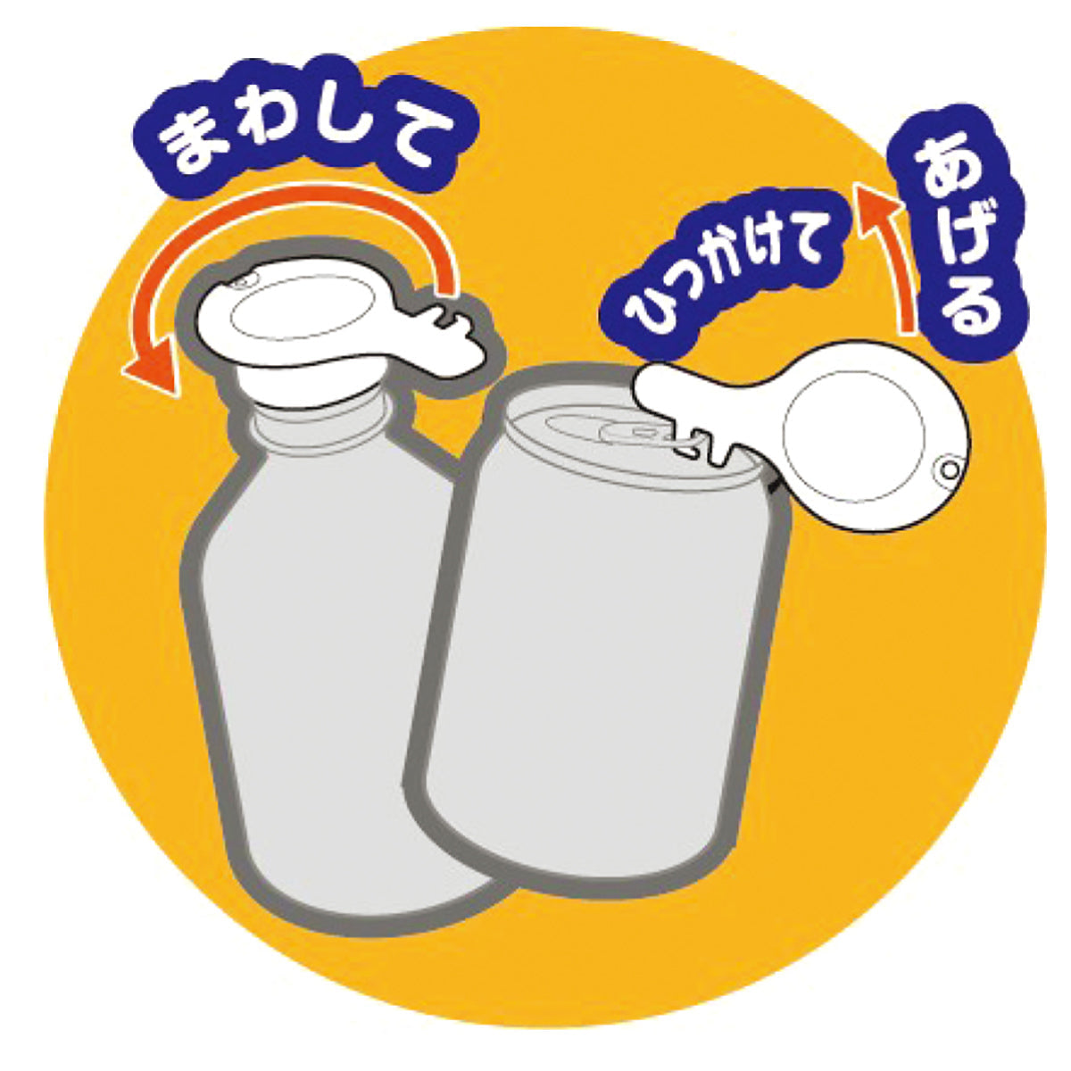 あけたろう ｷｬﾘｰ　オープナー