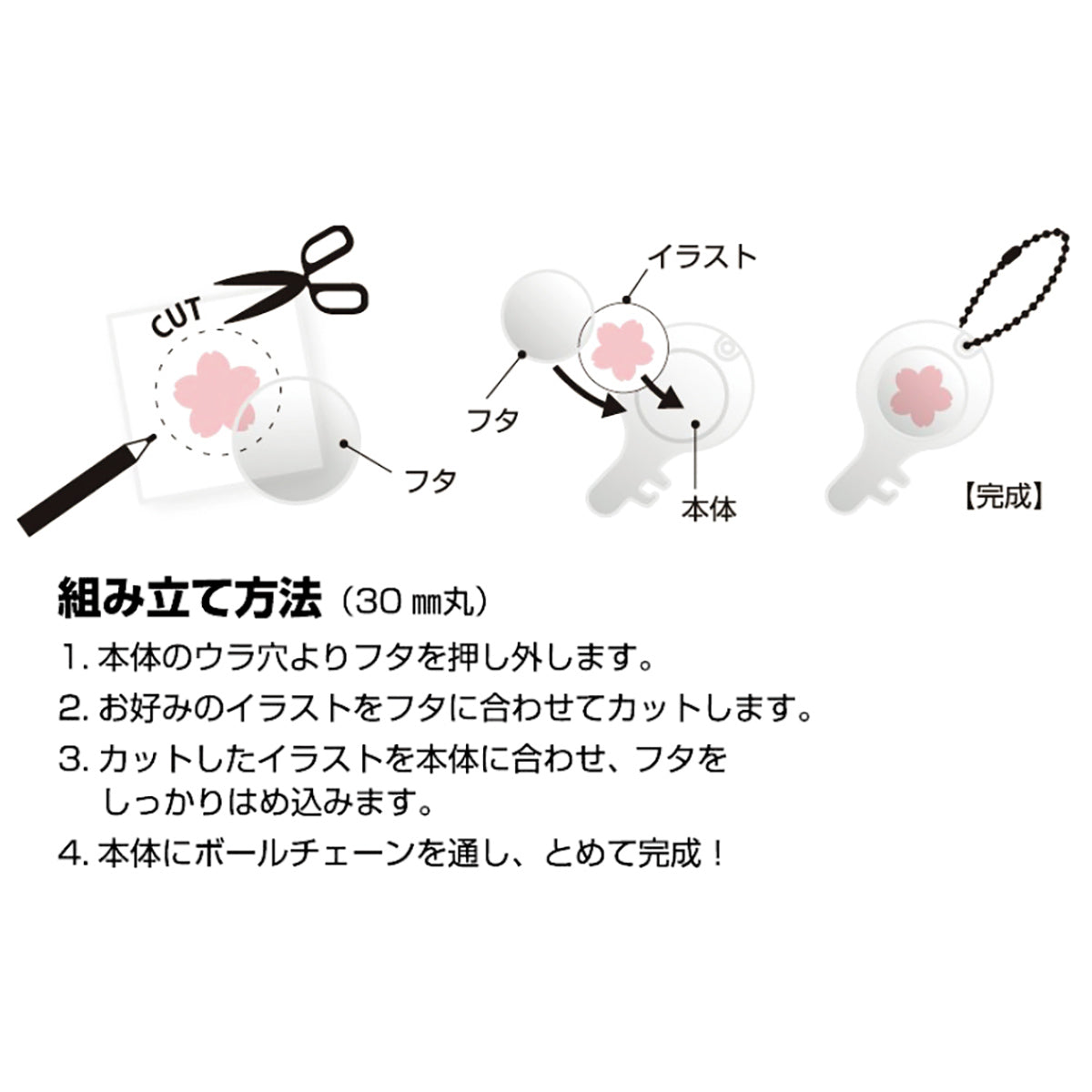 あけたろう ｷｬﾘｰ　オープナー