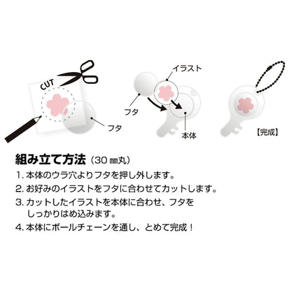 あけたろう ｷｬﾘｰ　オープナー