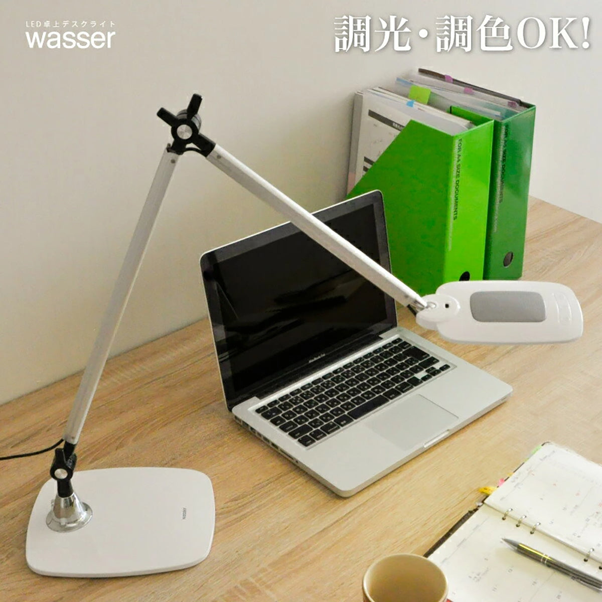 wasser LED デスクライト調色3色・無段階調光・センサー式 薄型ライト 目に優しい 学習用・読書用・オフィス照明 ホワイト
