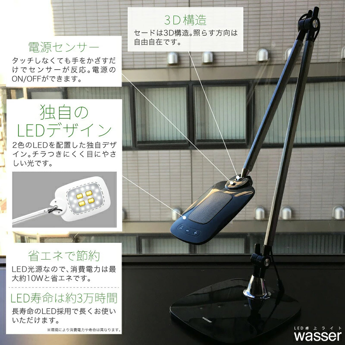 wasser LED デスクライト調色3色・無段階調光・センサー式 薄型ライト 目に優しい 学習用・読書用・オフィス照明 ホワイト