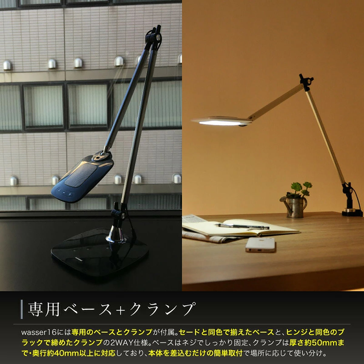 wasser LED デスクライト調色3色・無段階調光・センサー式 薄型ライト 目に優しい 学習用・読書用・オフィス照明 ホワイト
