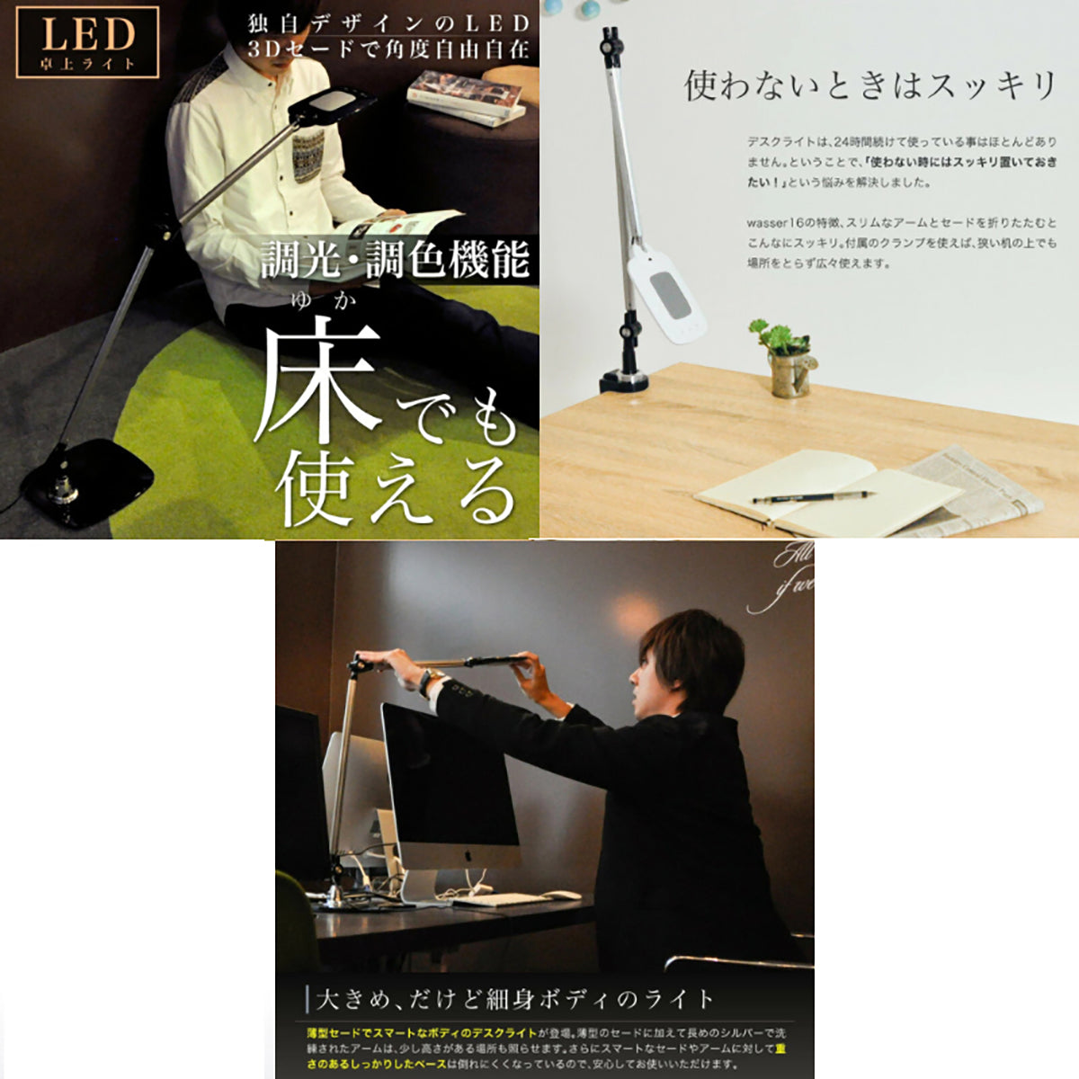 wasser LED デスクライト調色3色・無段階調光・センサー式 薄型ライト 目に優しい 学習用・読書用・オフィス照明 ホワイト