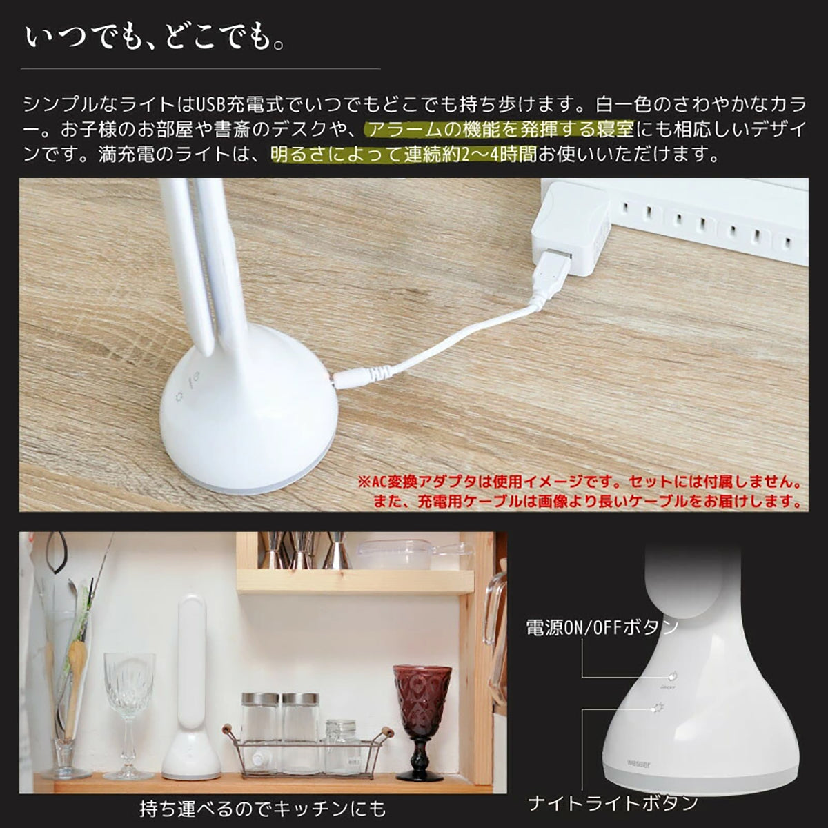 wasser LED 卓上ライト充電式・折りたたみ式・調光3段階 多機能デスクライト タイマー＆アラーム搭載 ブラック