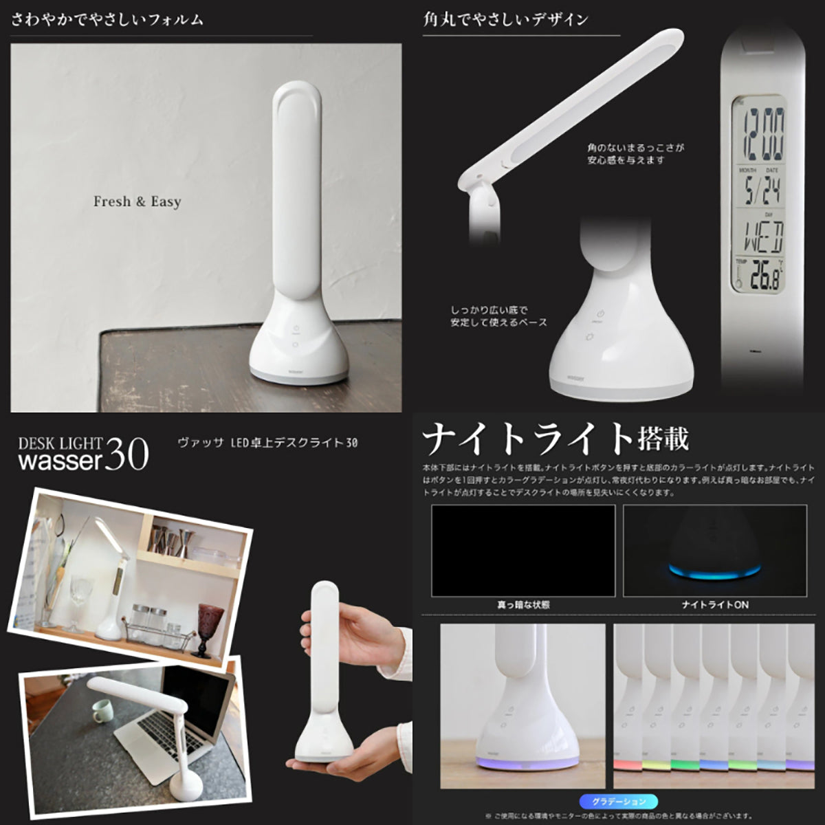 wasser LED 卓上ライト充電式・折りたたみ式・調光3段階 多機能デスクライト タイマー＆アラーム搭載 ブラック