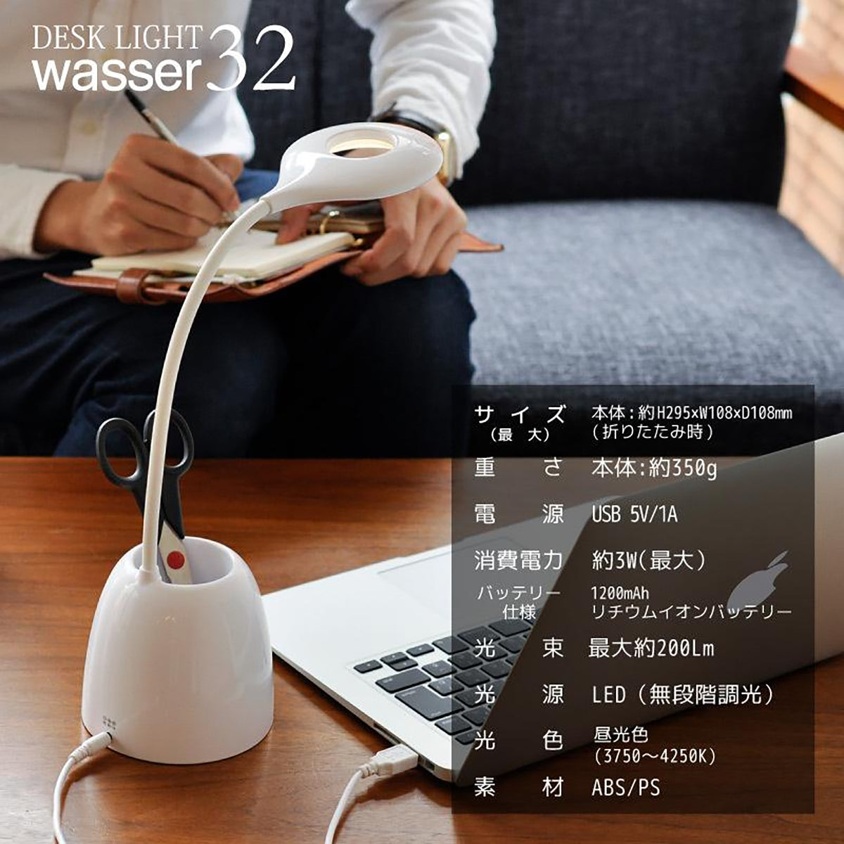 wasser 充電式LEDデスクライト 無段階調光・フレキシブルアーム・目に優しい ペン立て付きスタンドライト ホワイト