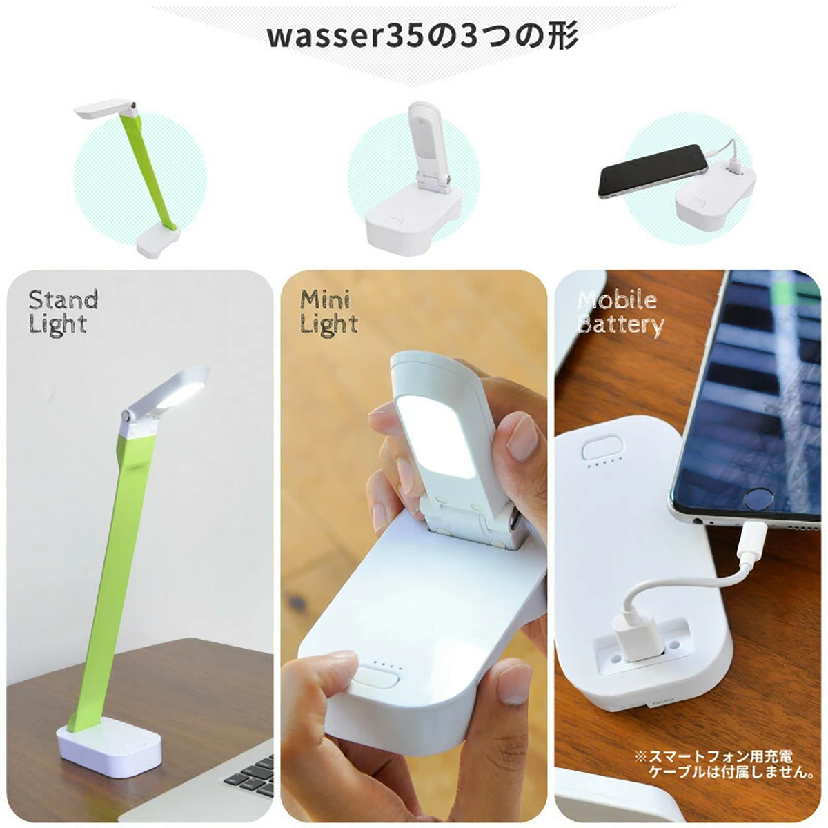 wasser 充電式3WAYミニライト 卓上・クリップ・懐中電灯 LED調光 コードレス防災ライト グリーン
