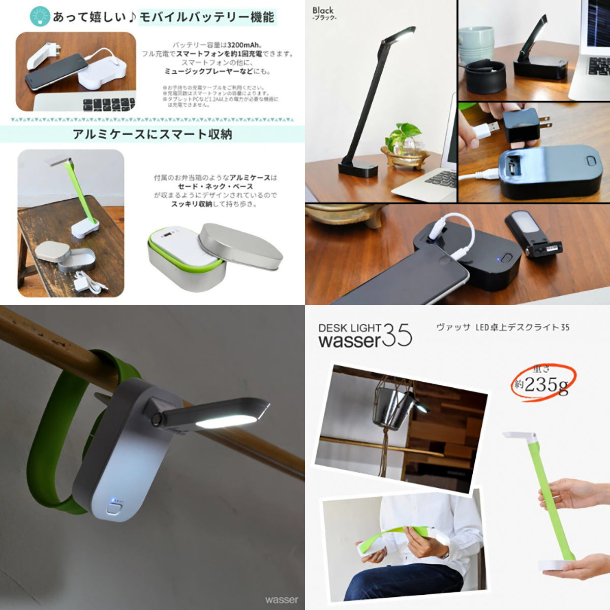 wasser 充電式3WAYミニライト 卓上・クリップ・懐中電灯 LED調光 コードレス防災ライト グリーン