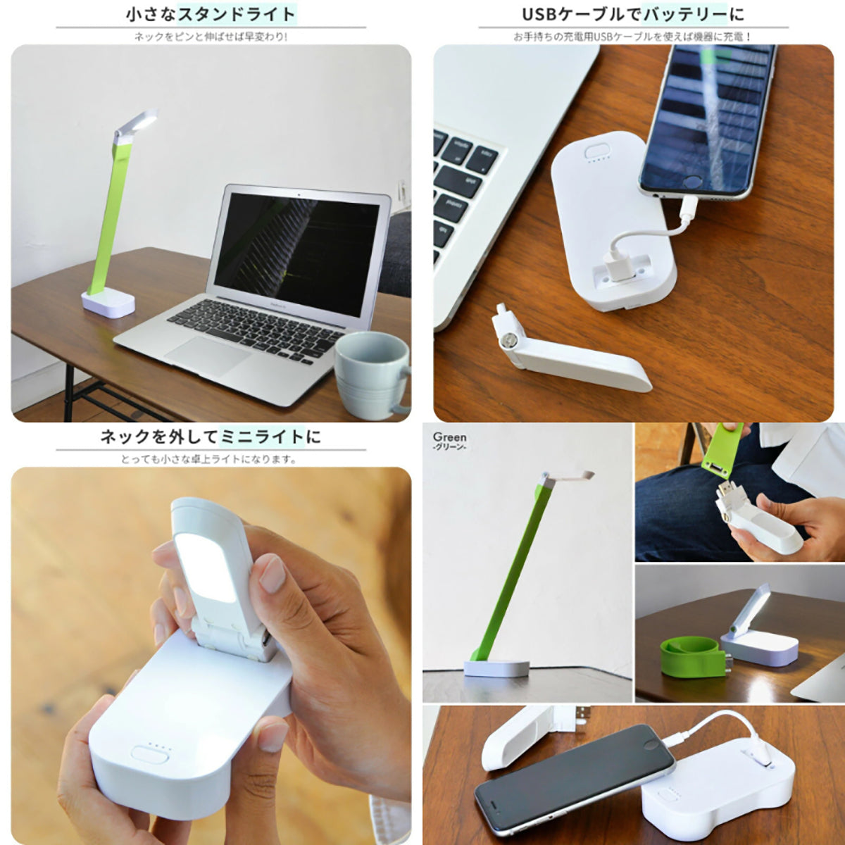 wasser 充電式3WAYミニライト 卓上・クリップ・懐中電灯 LED調光 コードレス防災ライト グリーン