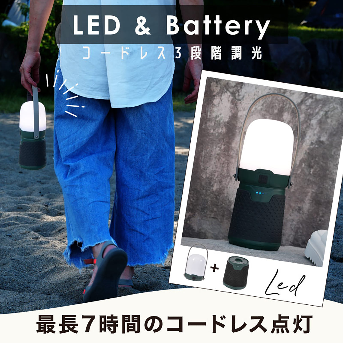 monowa 2WAYキャンプファン＆ライト USB充電式 風＋灯りが1台で完結 3段階風量・3段階調光・モバイルバッテリー機能付 グリーン
