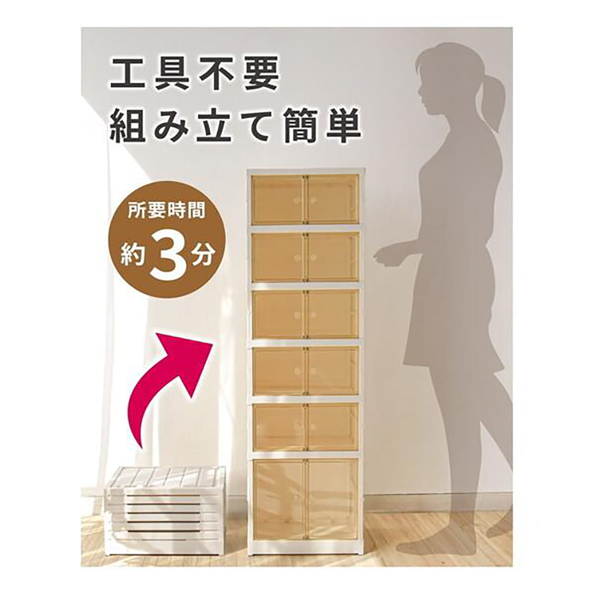 monowa シューズボックス クリア Mサイズ 6段 折り畳み式 大容量 幅44cm 観音開き スニーカーボックス 靴収納 シューズラック