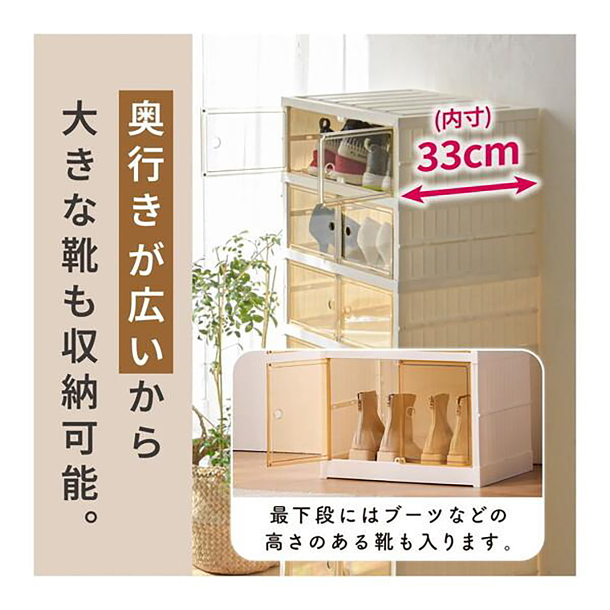 monowa シューズボックス クリア Lサイズ 9段 折り畳み式 大容量 幅44cm 観音開き スニーカーボックス 靴収納 シューズラック