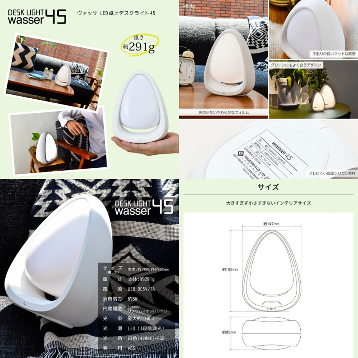 wasser LED充電式テーブルランプ 3段階調光＆RGB グラデーション 北欧デザイン ナイトライト M ホワイト