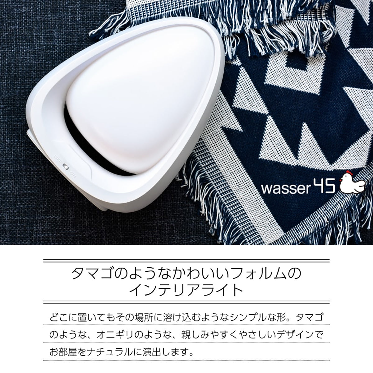 wasser LED充電式テーブルランプ 3段階調光＆RGB グラデーション 北欧デザイン ナイトライト S ホワイト