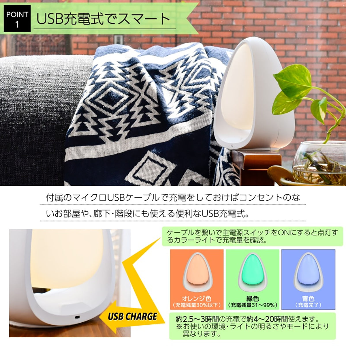 wasser LED充電式テーブルランプ 3段階調光＆RGB グラデーション 北欧デザイン ナイトライト S ホワイト