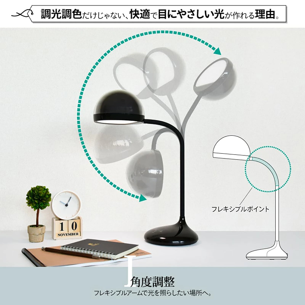 wasser 星空が灯るLEDデスクライト プラネタリウム投影・3色調色・USB給電 ブラック